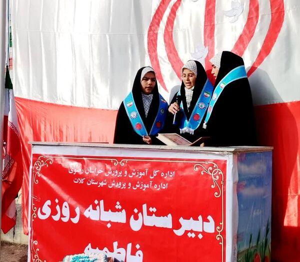 جشن باشکوه و پرشور ایرانمون در آموزشگاه دخترانه فاطمیه شهر کلات 