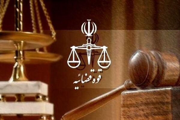 صدور دستور قضایی برای توقیف اموال ۷۵ نفر از خائنین به کشور