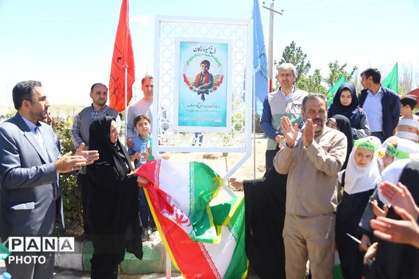 احداث باغ میوه به یاد شهید دانش‌آموز «ماکان نصیری»
