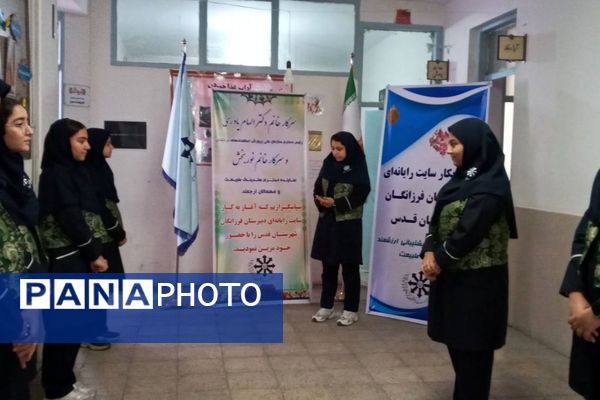  افتتاح سایت دبیرستان فرزانگان قدس با حضور مدیرکل سمپاد