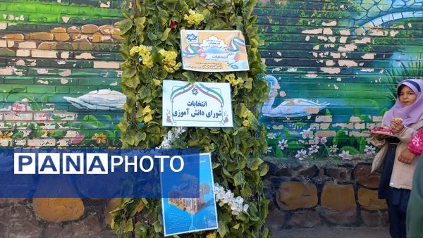 انتخابات شورای دانش آموزی در دبستان شاهد تحقیقی ناحیه 6