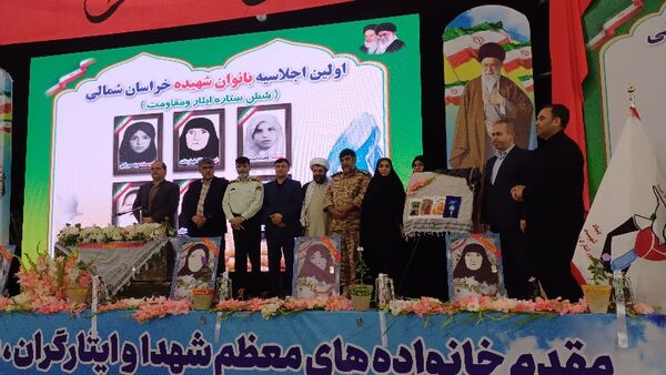 اولین اجلاسیه بانوان شهیده شیروان