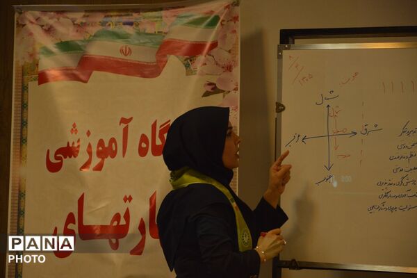 کارگاه‌ آموزشی مهارت‌های تشکیلات پیشتازان در بهارستان‌دو
