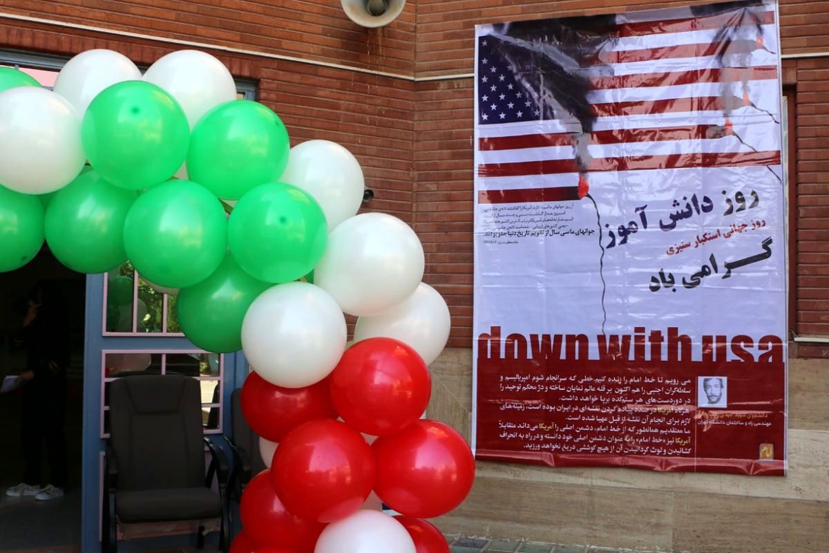 مراسم گرامیداشت روز دانش‌آموز  در دبیرستان نبوت شهرستان ملارد