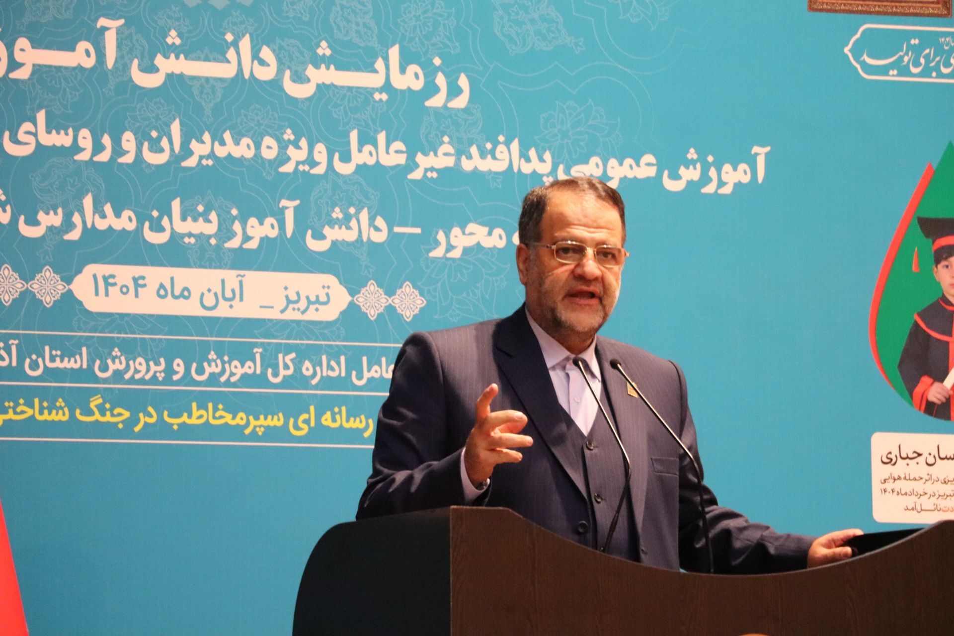پدافند غیرعامل سنگر هوشمندی در برابر جنگ‌های نوین است