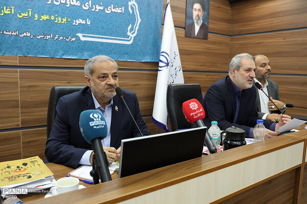 دومین روز گردهمایی مشترک اعضای شورای معاونان و مدیران کل آموزش و پرورش استان‌ها