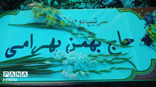  فارسان تکرار بی‌نظیر عشق در راه ولایت 