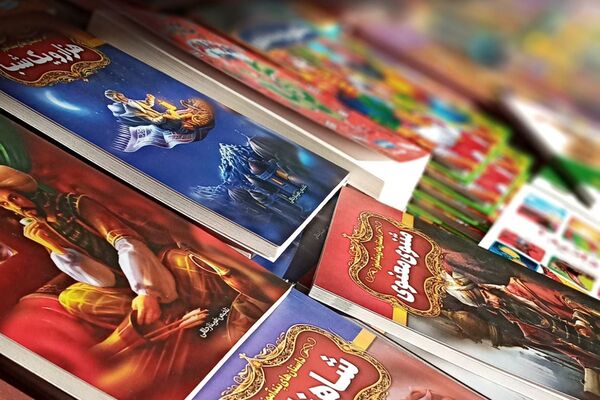 نمایشگاه کتاب و کتاب‌خوانی در اداره آموزش و پرورش اسلامشهر