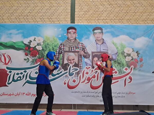 بیداری دانش آموزان ایرانی در یوم الله 13آبان 