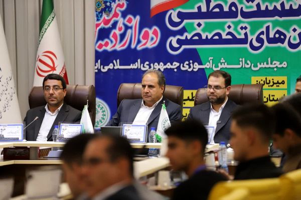 اولین روز نشست قطبی دوازدهمین دوره مجلس دانش‌آموزی به میزبانی استان آذربایجان شرقی