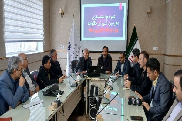 دوره توانمندسازی مدرسان برتر آموزش خانواده 
