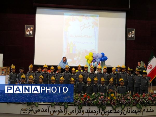 برگزاری جشن الفبا در مدرسه پاسداران بجنورد