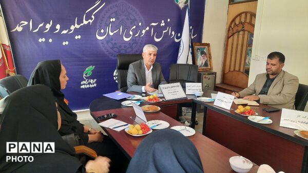 جلسه هماهنگی باانرژی هاسازمان دانش‌آموزی کهگیلویه و بویراحمد با دستگاه‌های خدمات‌رسان استان