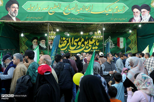 اجتماع بزرگ «ایران امام رضا»