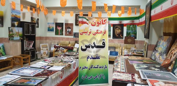گردآوری آثار جشنواره فرهنگی هنری فردا و پرسش مهر در کانون فرهنگی تربیتی قدس