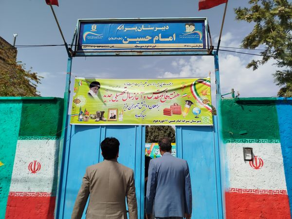 بازدید معاون پرورشی و تربیت بدنی آموزش و پرورش کاشمر از دبیرستان امام حسین (ع) 