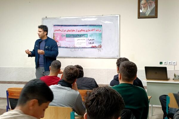 «نه» به معلولیت با آگاهی