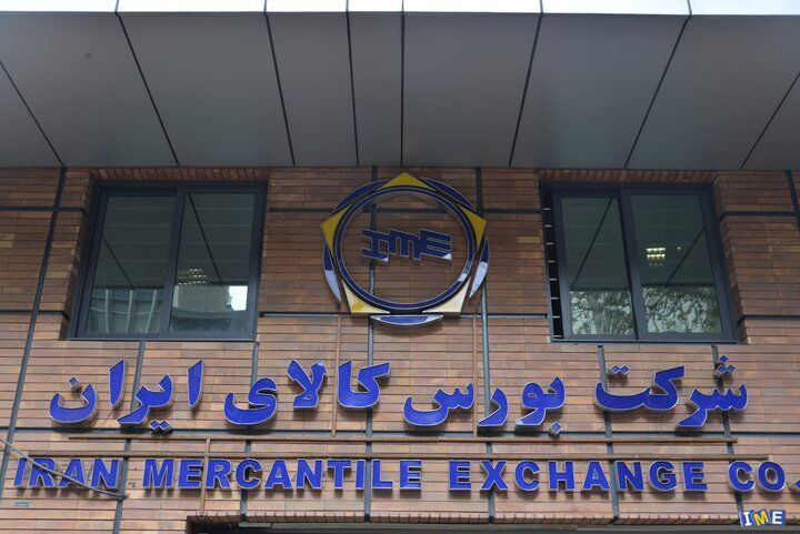 تمهیدات بورس کالا برای کاهش فسخ قراردادها