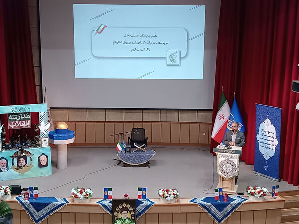 اختتامیه و تقدیر از برگزیدگان سیزدهمین جشنواره مدرسه انقلاب در قم