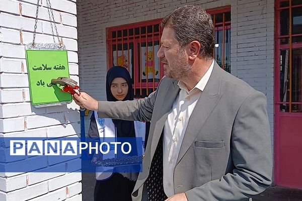 نواختن زنگ سلامت در دبستان حجاب باقرشهر 