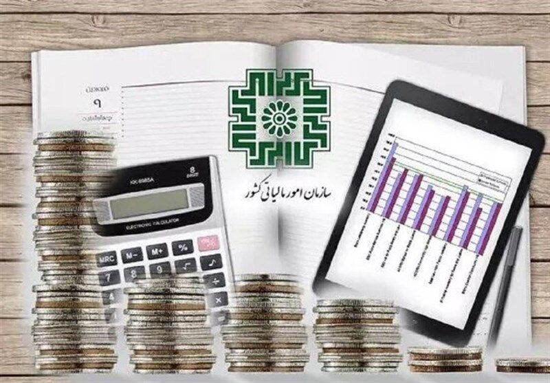 ۲۸ اردیبهشت، آخرین مهلت ثبت نهایی اظهارنامه مالیات بر ارزش افزوده اعلام شد