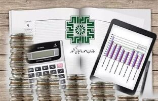 اخذ عادلانه و با دقت بالای مالیات مشاغل از طریق سازوکار تبصره ماده ۱۰۰