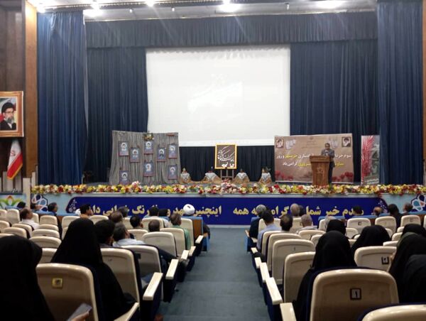 سالروز آزادسازی خرمشهر در بندرعباس