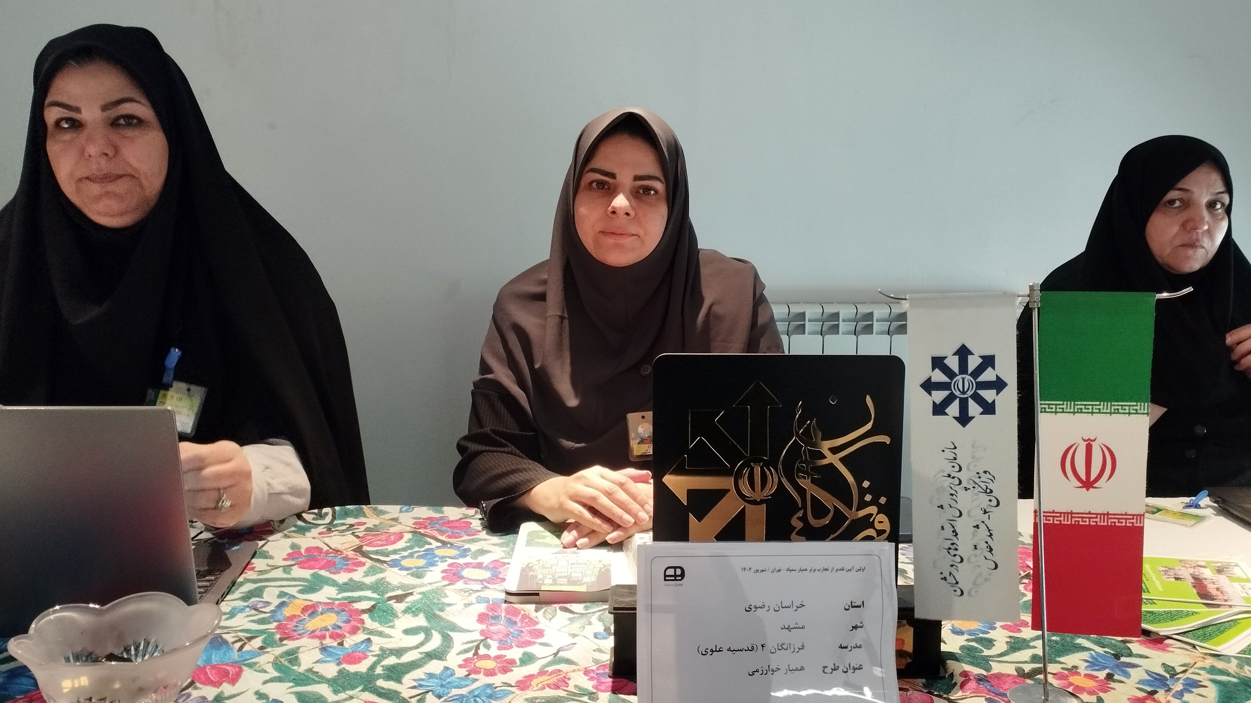 «همیار خوارزمی»؛ تجربه‌ای که علم و همدلی را به هم پیوند زد