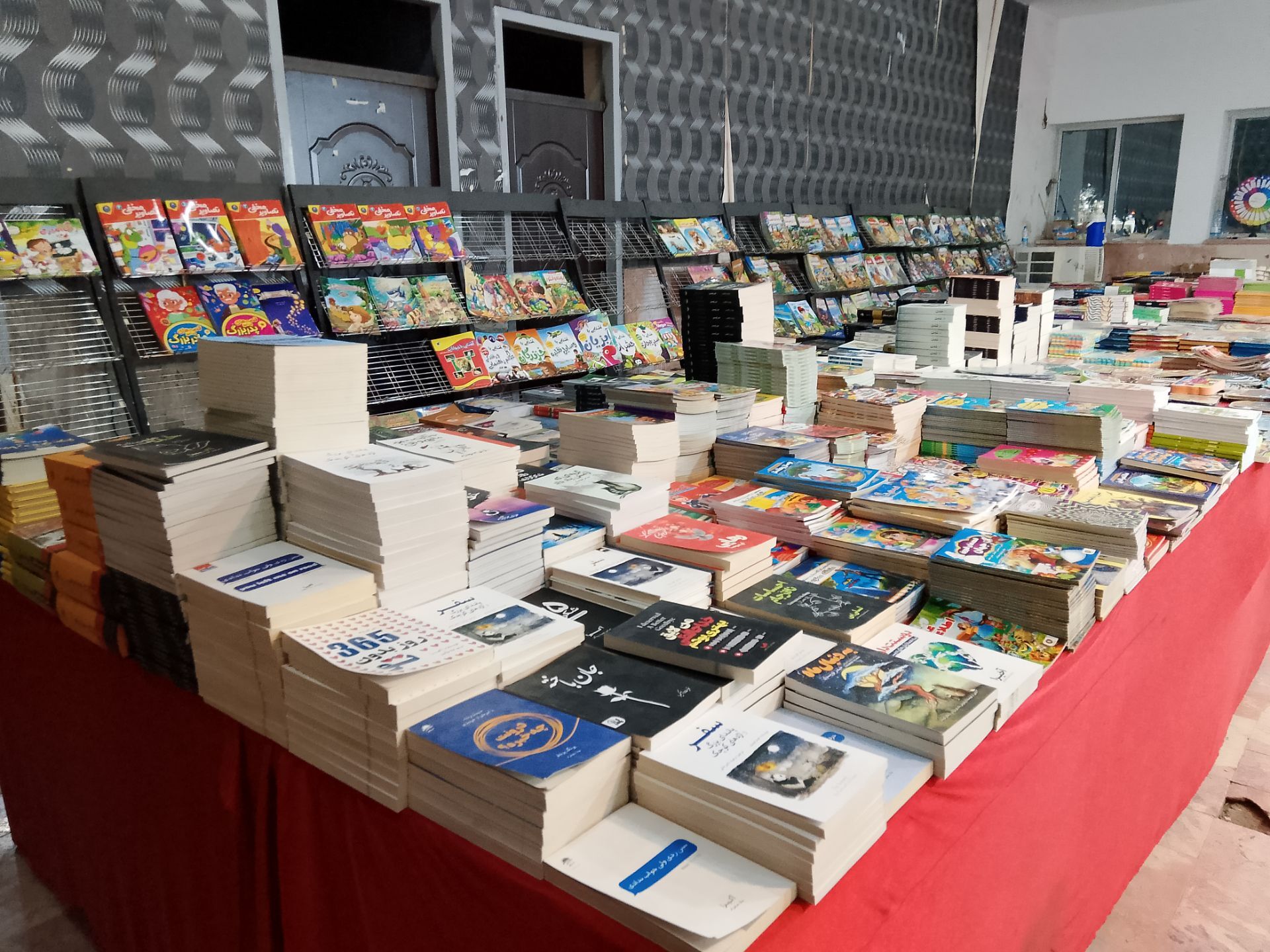 نمایشگاه کتاب برگزار می‌شود؟