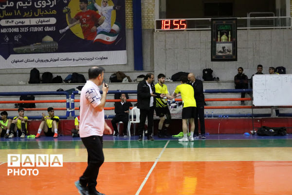 آغاز اردوی انتخابی تیم ملی هندبال دانش‌آموزی پسران در اصفهان