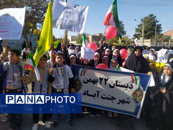 راهپیمایی ۱۳ آبان در شهرستان صالح آباد 