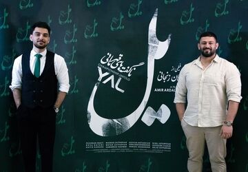 نقد و بررسی مستند «یل»؛ از باشگاه تا بازنمایی منش پهلوانی