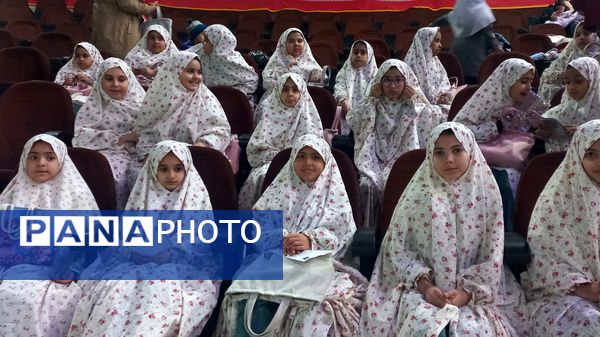 جشن تکلیف دانش‌آموزان پایه سوم دبستان لطیفه ناحیه۷ مشهد