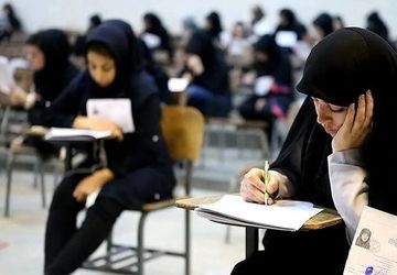 توزیع کارت ورود به جلسه آزمون اعزام فرهنگیان به مدارس خارج کشور؛ فردا