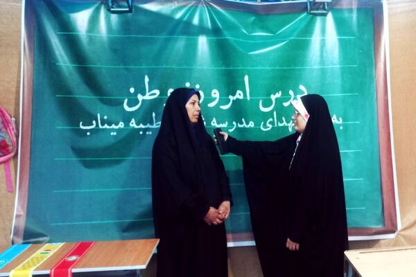 یاد شهدای میناب تا ابد باید زنده بماند