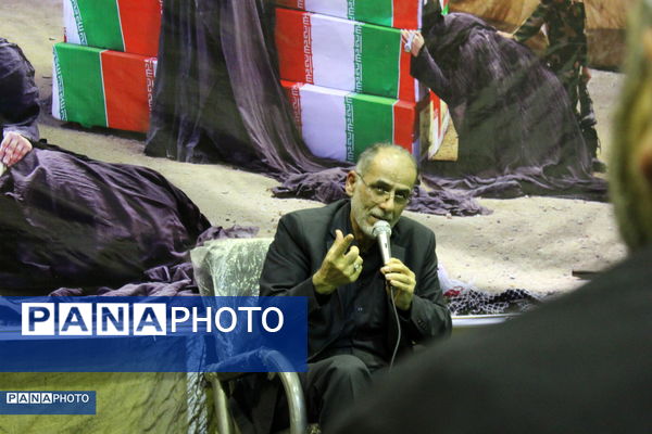 یادواره ۴ شهید خوشنام بندپی شرقی