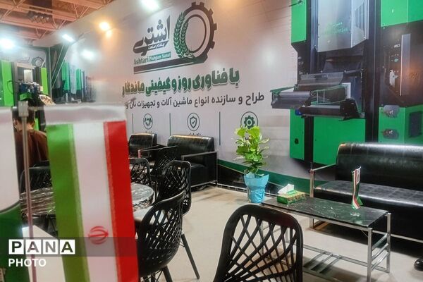 روایت پانا از هجدهمین نمایشگاه بین‌المللی غلات 