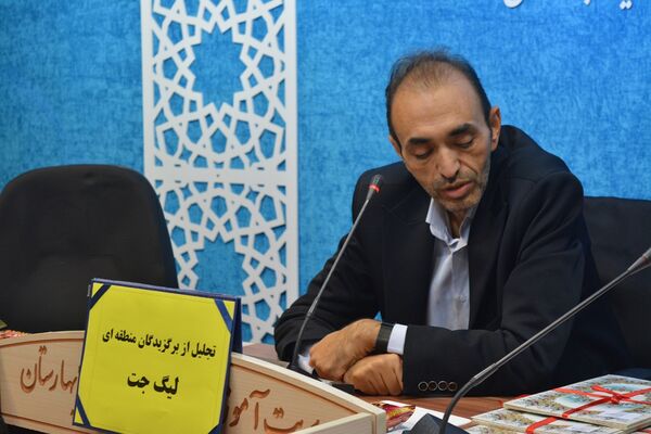 تقدیر از برگزیدگان لیگ جت در سالن فرهنگ بهارستان‌دو