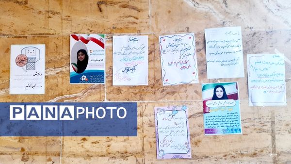 رأی‌گیری انجمن ورزشی در دبیرستان حضرت معصومه(س) ناحیه ۴ کرج 