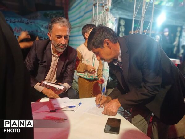 اجتماع حامیان آرمان‌های انقلاب اسلامی در فریدونکنار