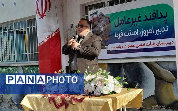 اجرای طرح پدافند غیرعامل با شعار«تدبیر امروز، امنیت فردا» در مدارس فشافویه 