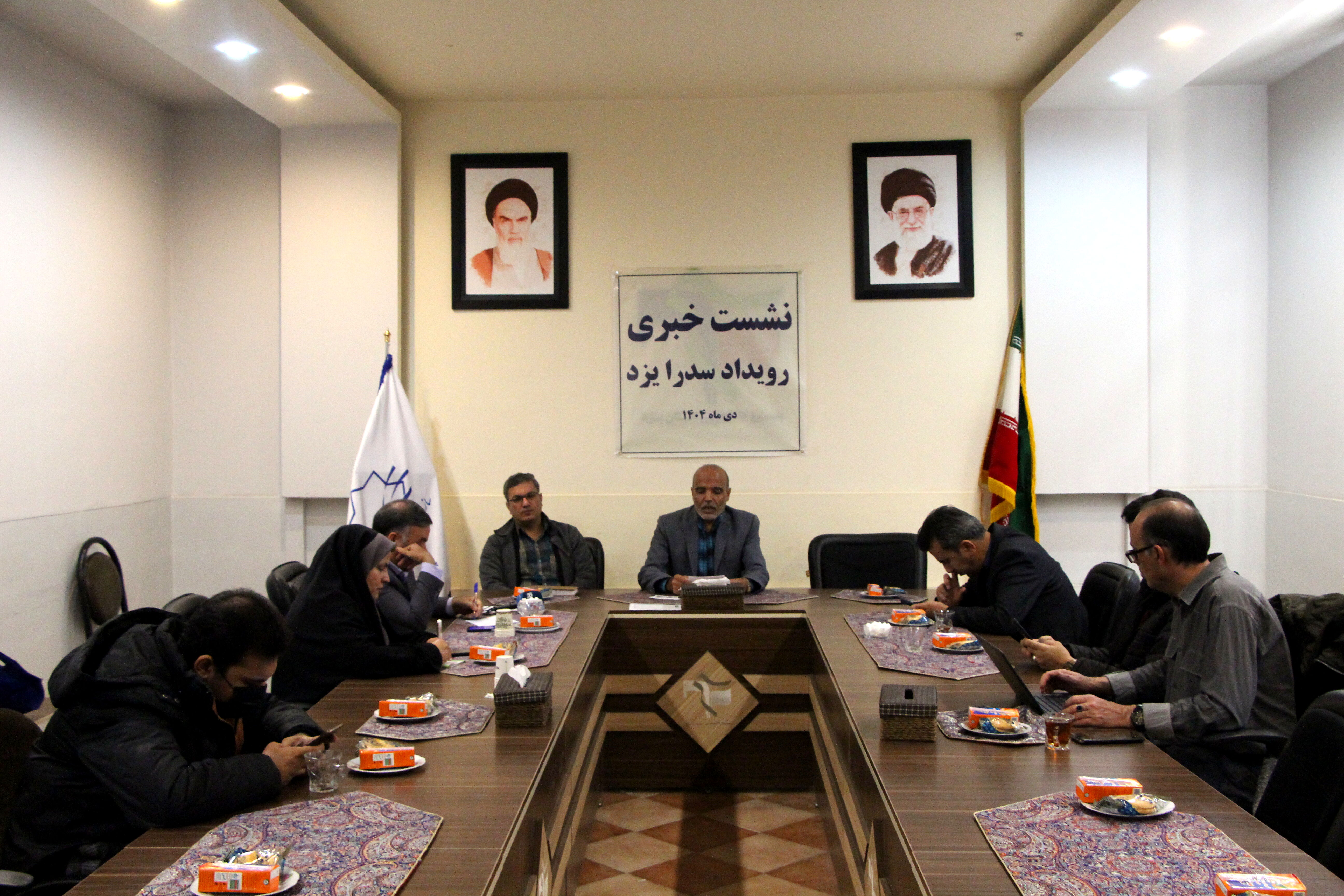 نشست خبری رویداد سدرا یزد