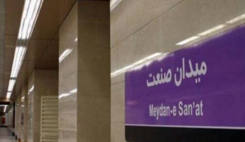اعمال محدودیت تردد و سرویس دهی «تک‌خطه» در خط 7 متروی تهران برای اجرای عملیات زیرساختی