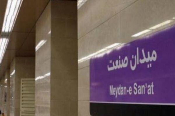 اعمال محدودیت تردد و سرویس دهی «تک‌خطه» در خط 7 متروی تهران برای اجرای عملیات زیرساختی