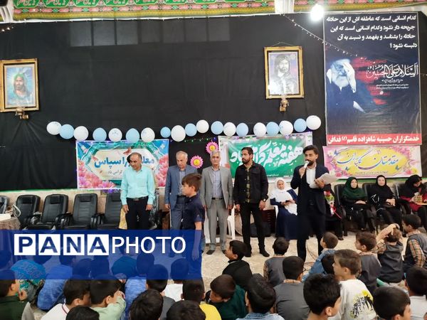 جشن بزرگداشت مقام معلم توسط دانش آموزان دبستان شهید پسندیده