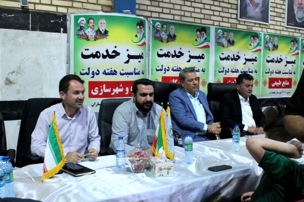 برپایی میز خدمت در گچساران