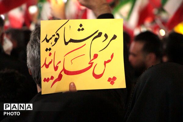 موج سی‌وهشتم اجتماع مردمی در اسلامشهر، طنین‌ساز حضور پرشور شهروندان 