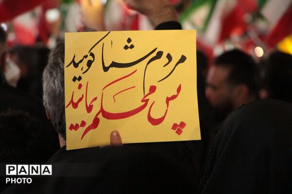 موج سی‌وهشتم اجتماع مردمی در اسلامشهر، طنین‌ساز حضور پرشور شهروندان 