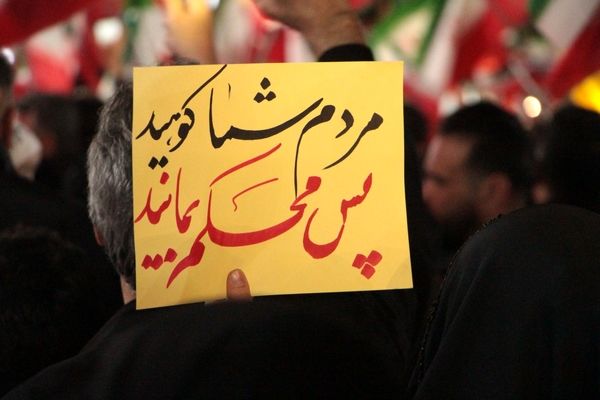 موج سی‌وهشتم اجتماع مردمی در اسلامشهر، طنین‌ساز حضور پرشور شهروندان 