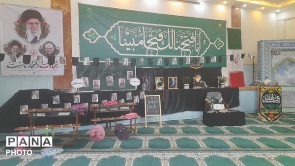 طنین یاد و نام شهدای میناب و رهبر شهید عزیزمان در اداره کل آموزش و پرورش خراسان رضوی